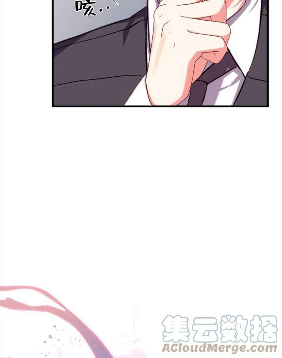 我们能成为家人吗23话