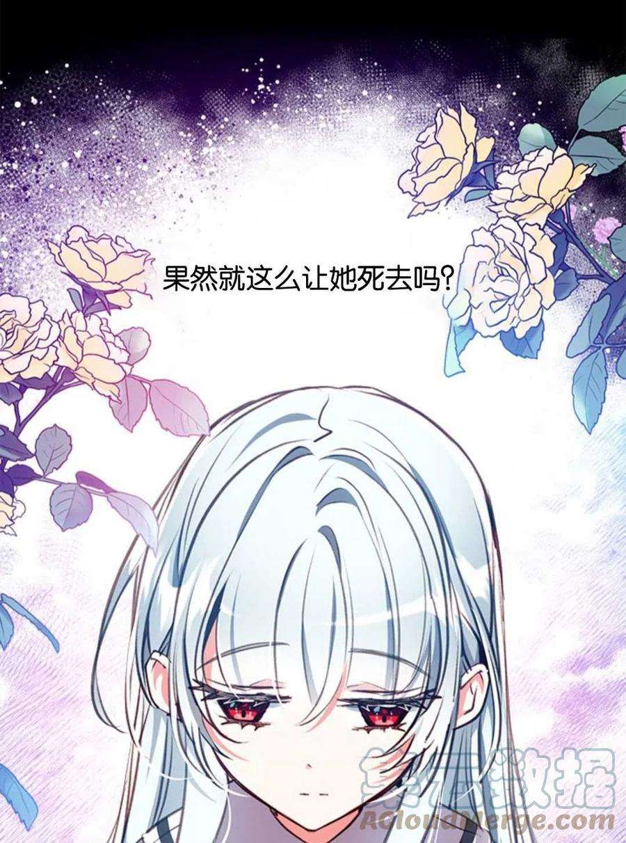 我们能成为家人吗23话