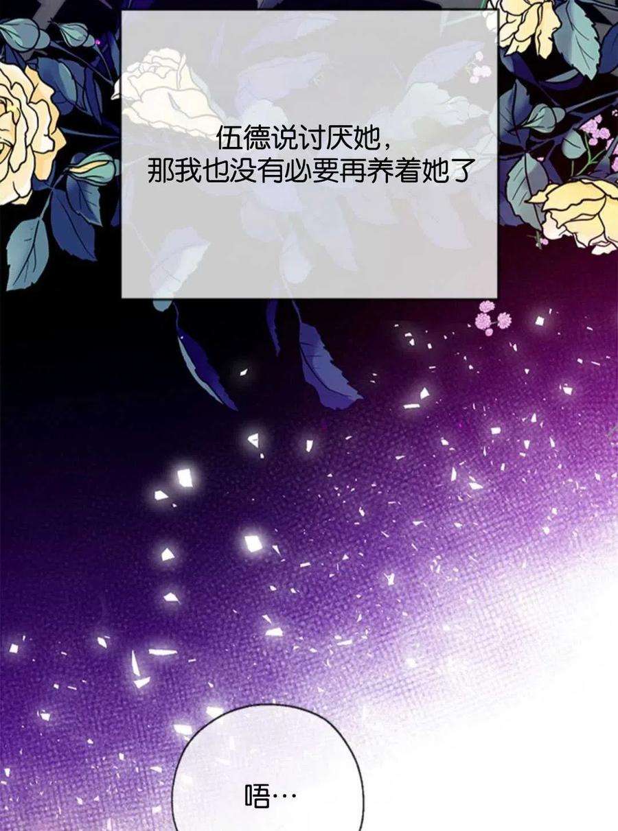 我们能成为家人吗23话