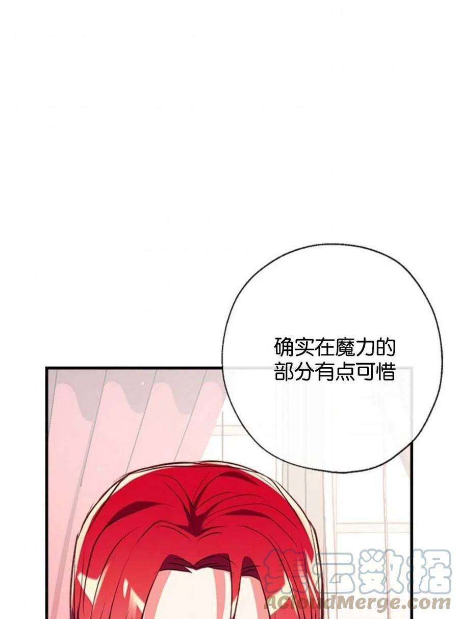 我们能成为家人吗23话