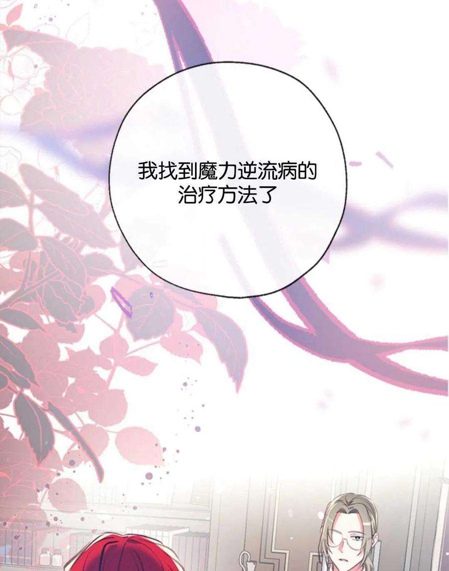 我们能成为家人吗23话