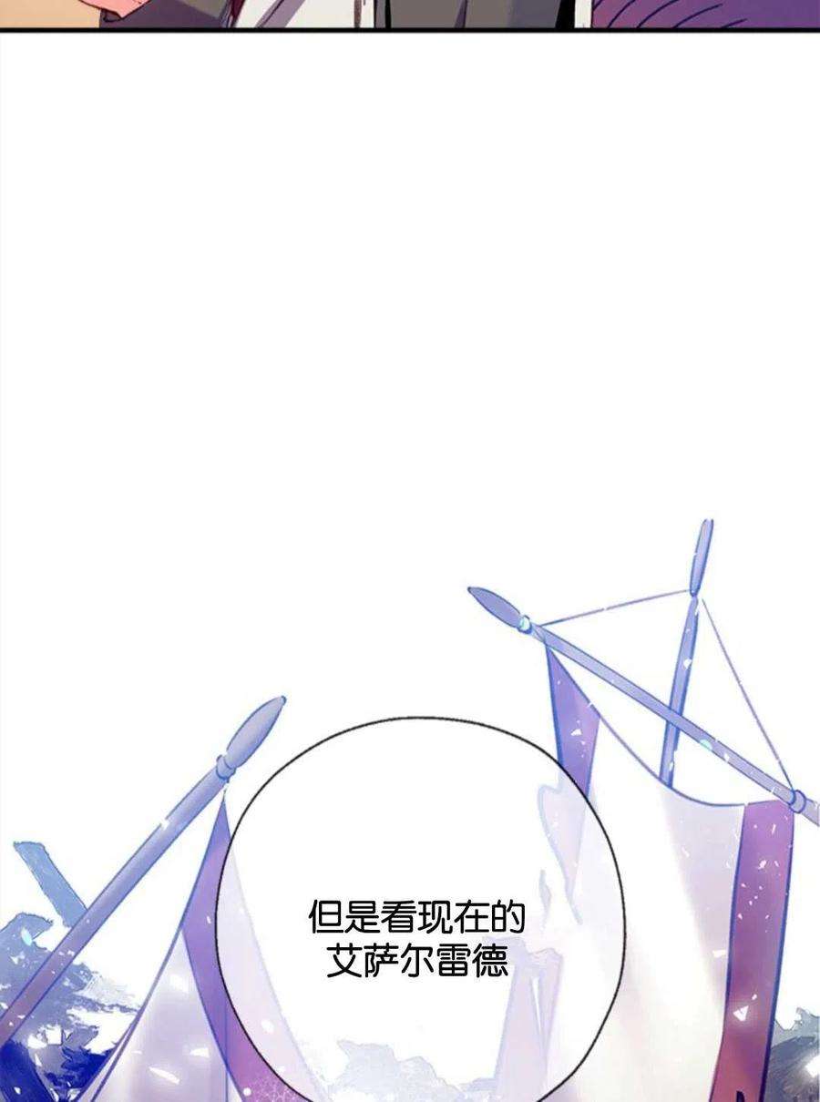 我们能成为家人吗23话