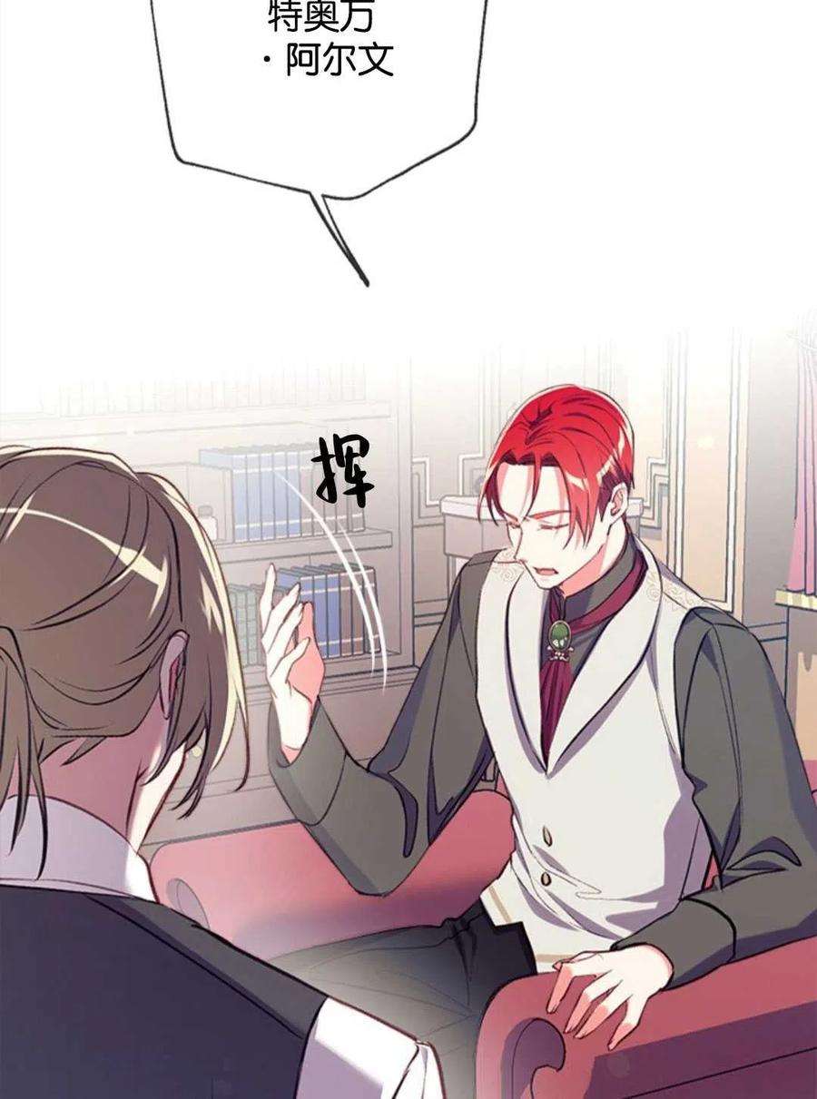 我们能成为家人吗23话