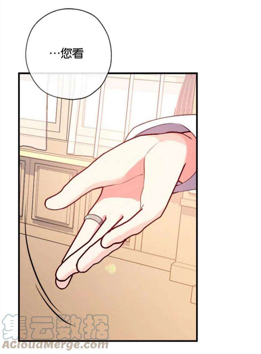 我们能成为家人吗23话