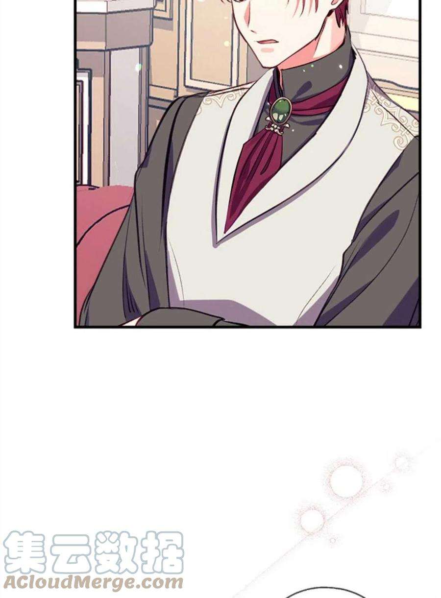 我们能成为家人吗23话