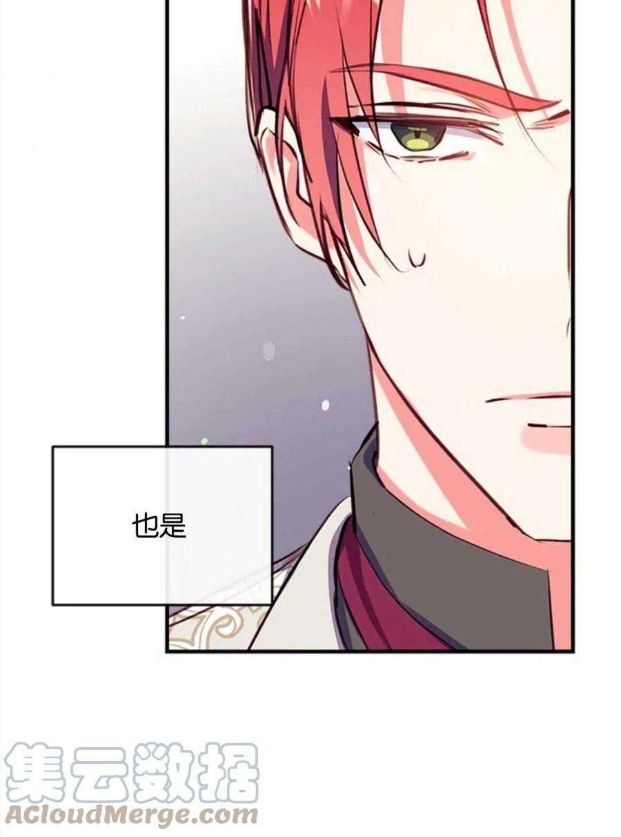 我们能成为家人吗23话