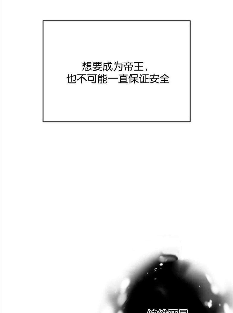 我们能成为家人吗23话