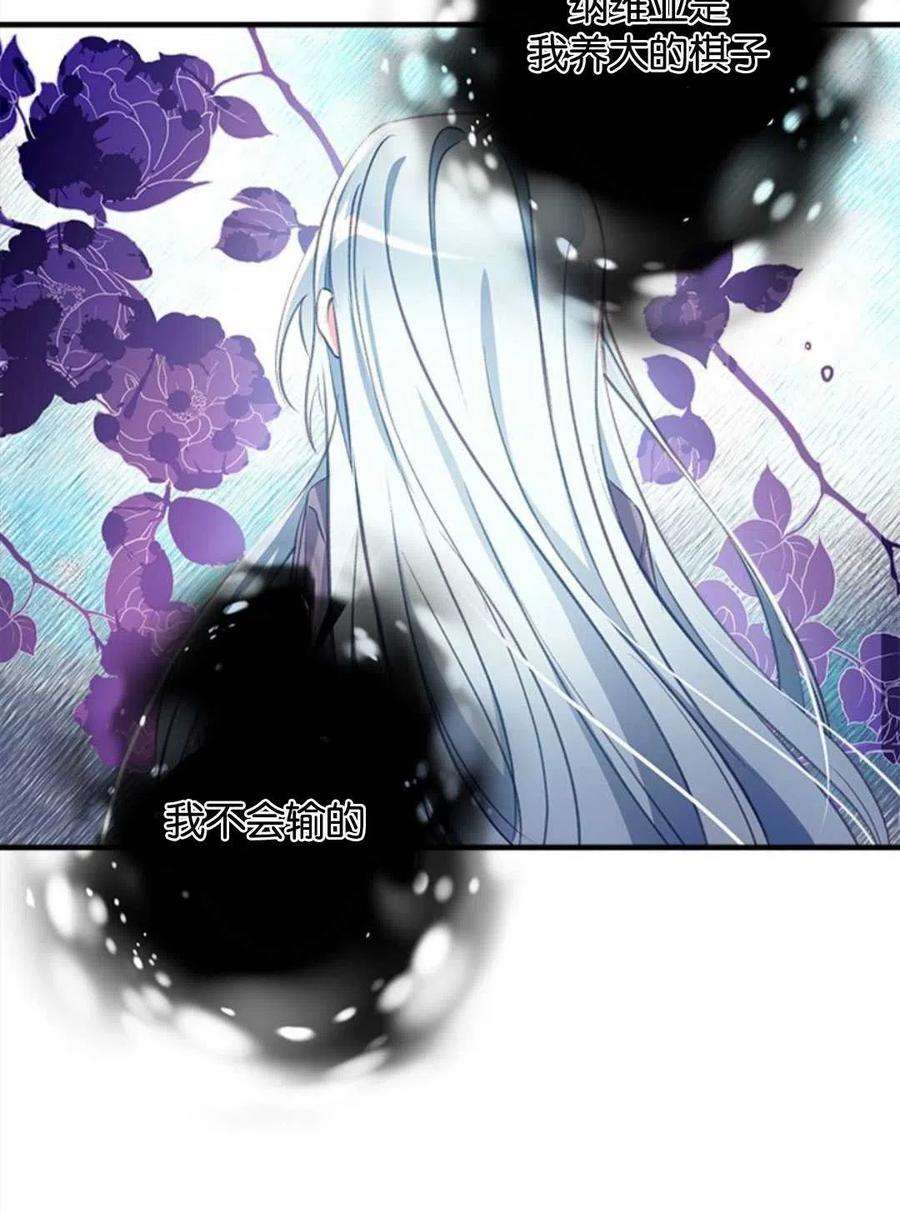 我们能成为家人吗23话