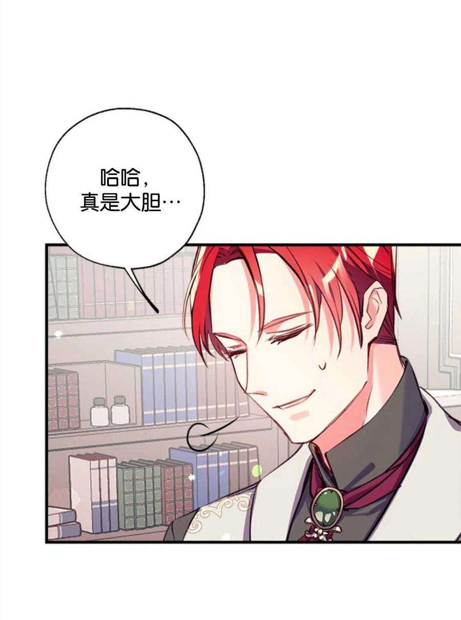 我们能成为家人吗23话