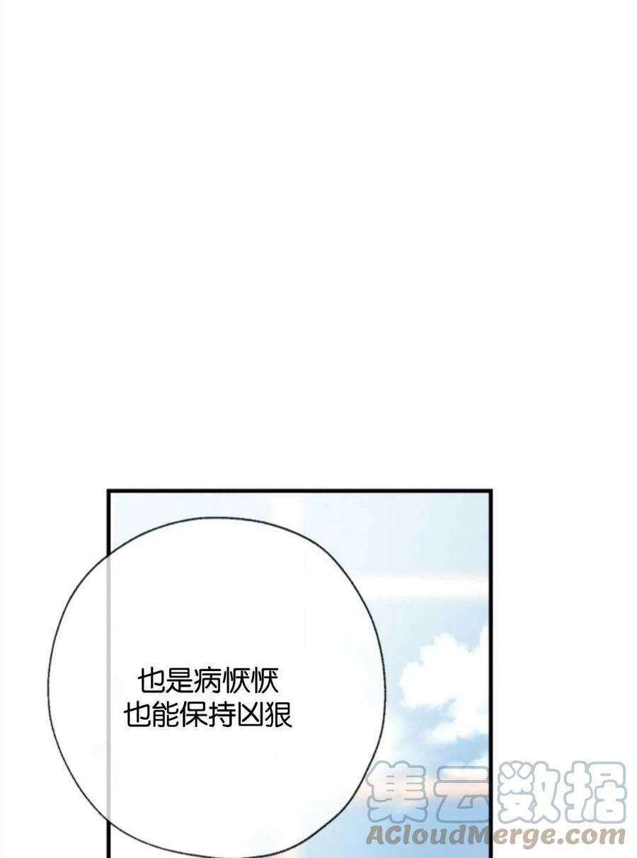 我们能成为家人吗23话