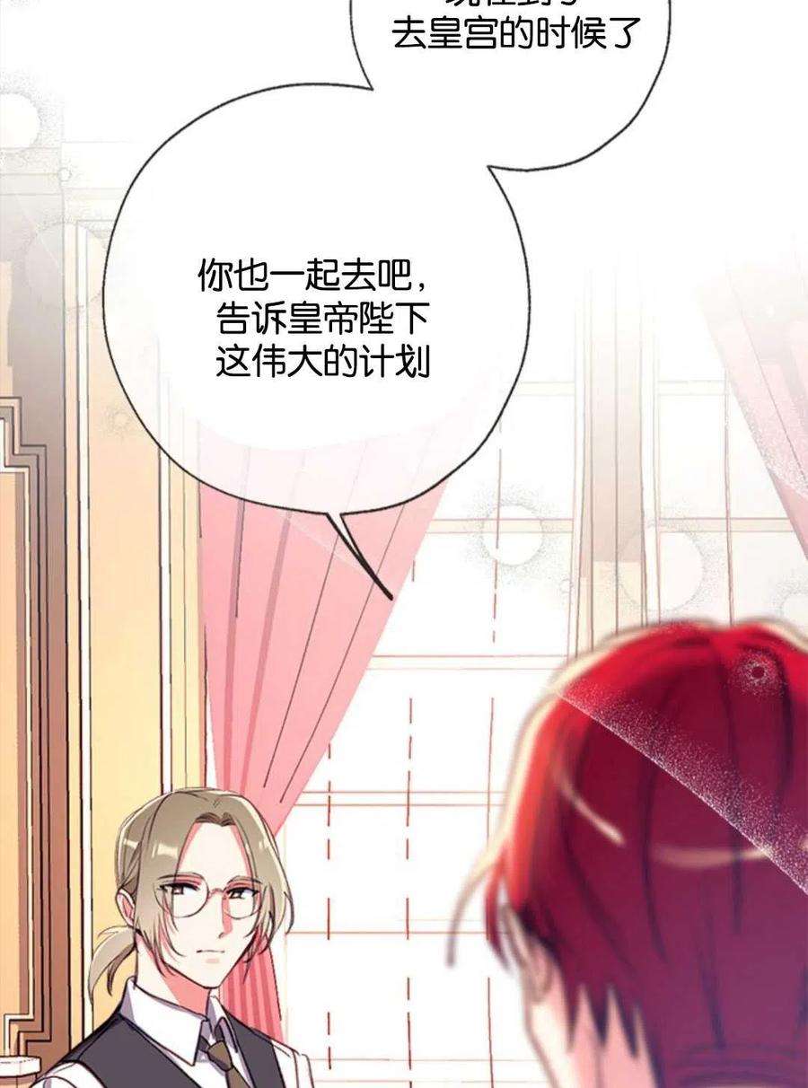 我们能成为家人吗23话