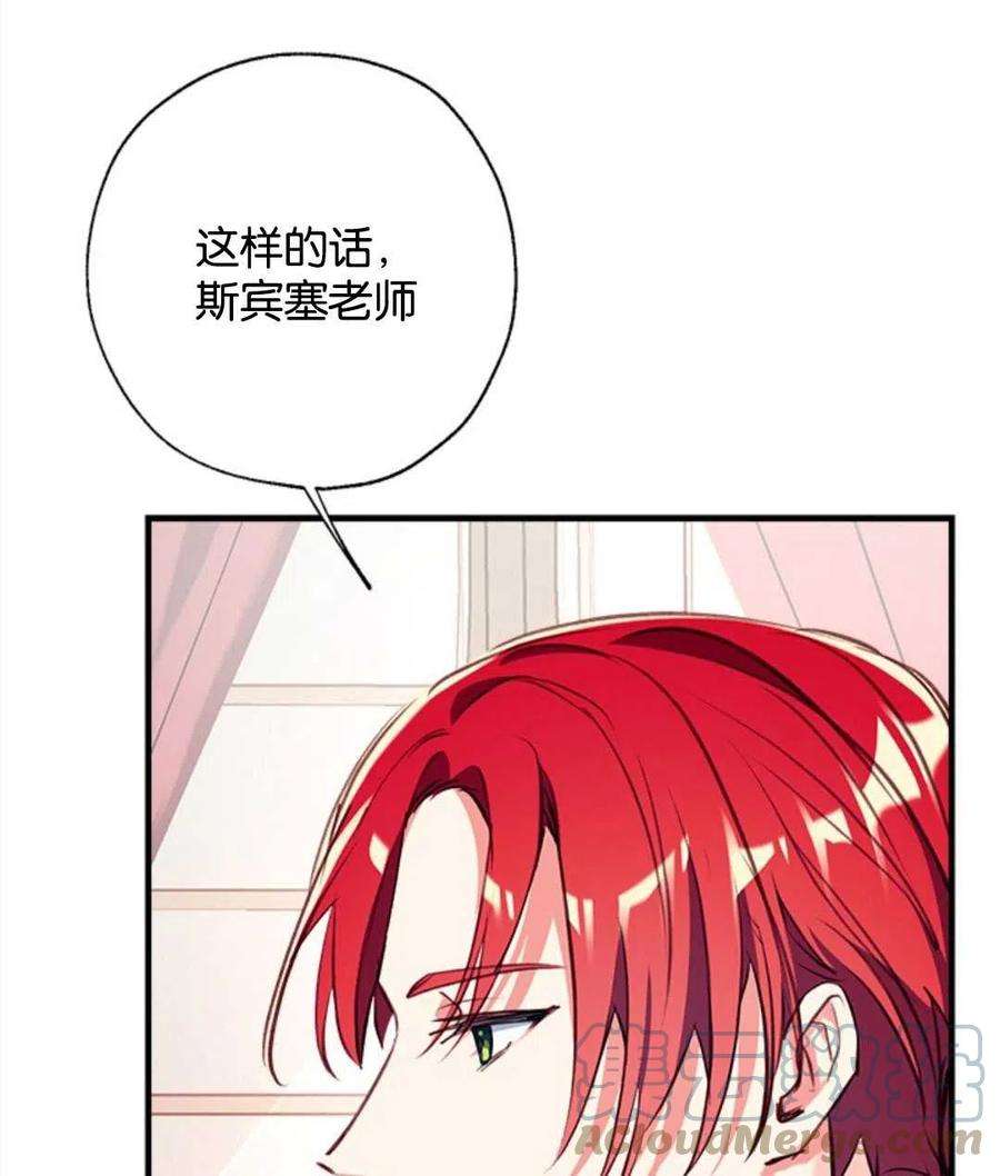 我们能成为家人吗23话