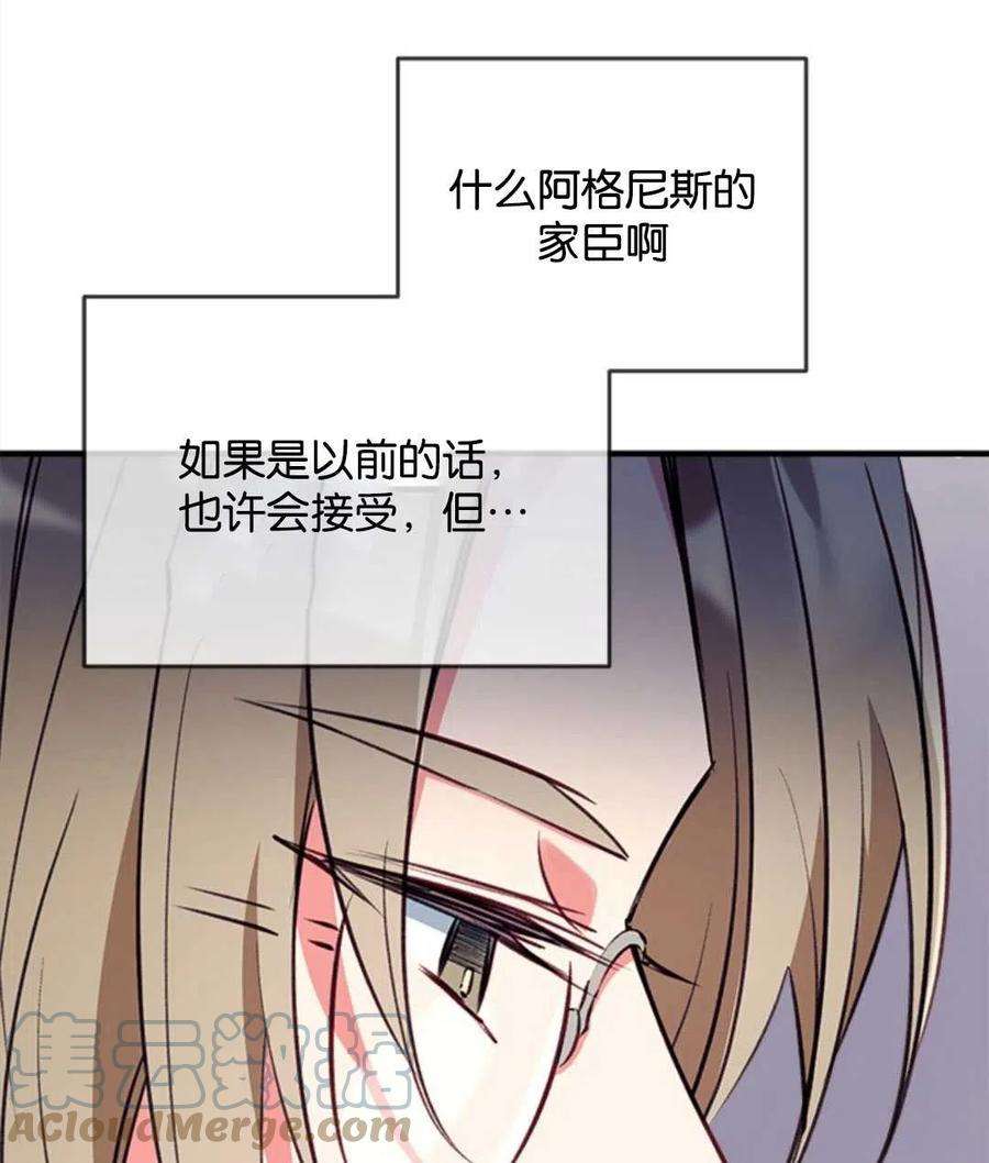 我们能成为家人吗23话