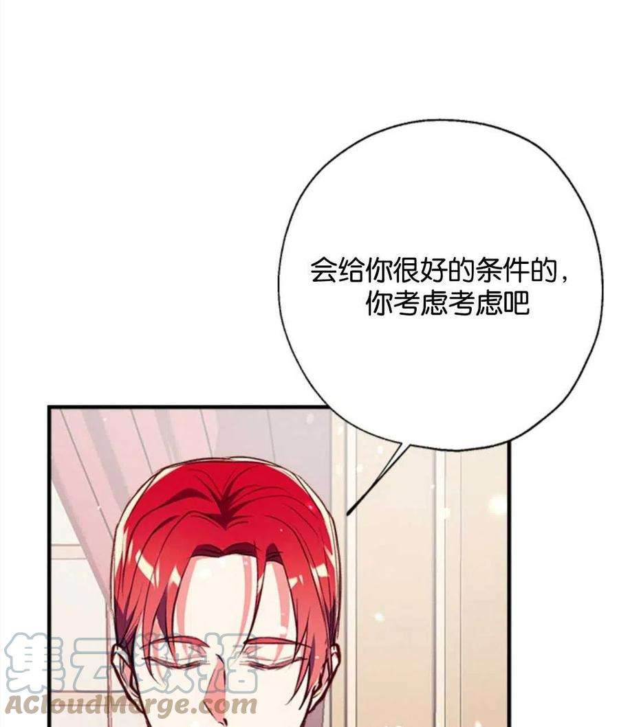 我们能成为家人吗23话