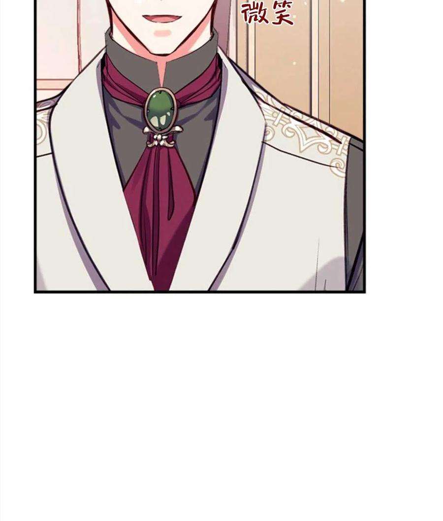 我们能成为家人吗23话