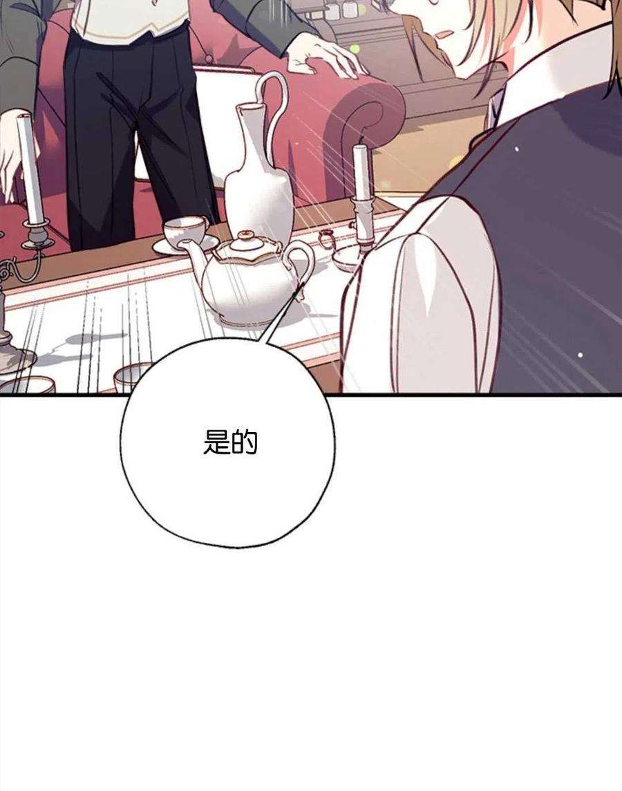 我们能成为家人吗23话