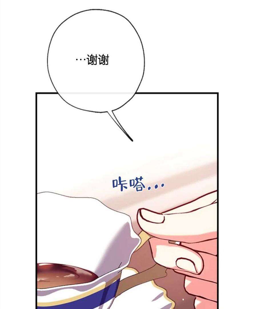 我们能成为家人吗23话