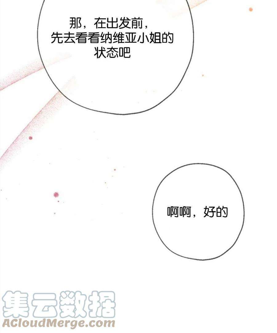 我们能成为家人吗23话