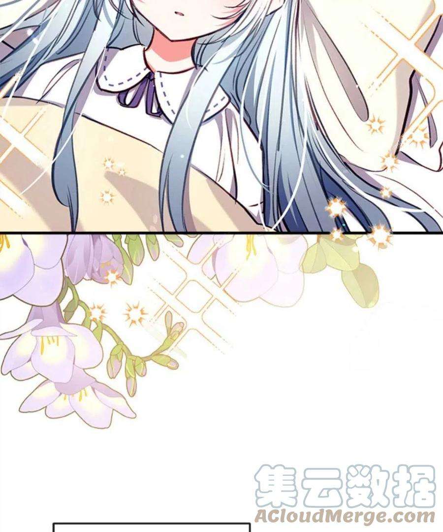 我们能成为家人吗23话