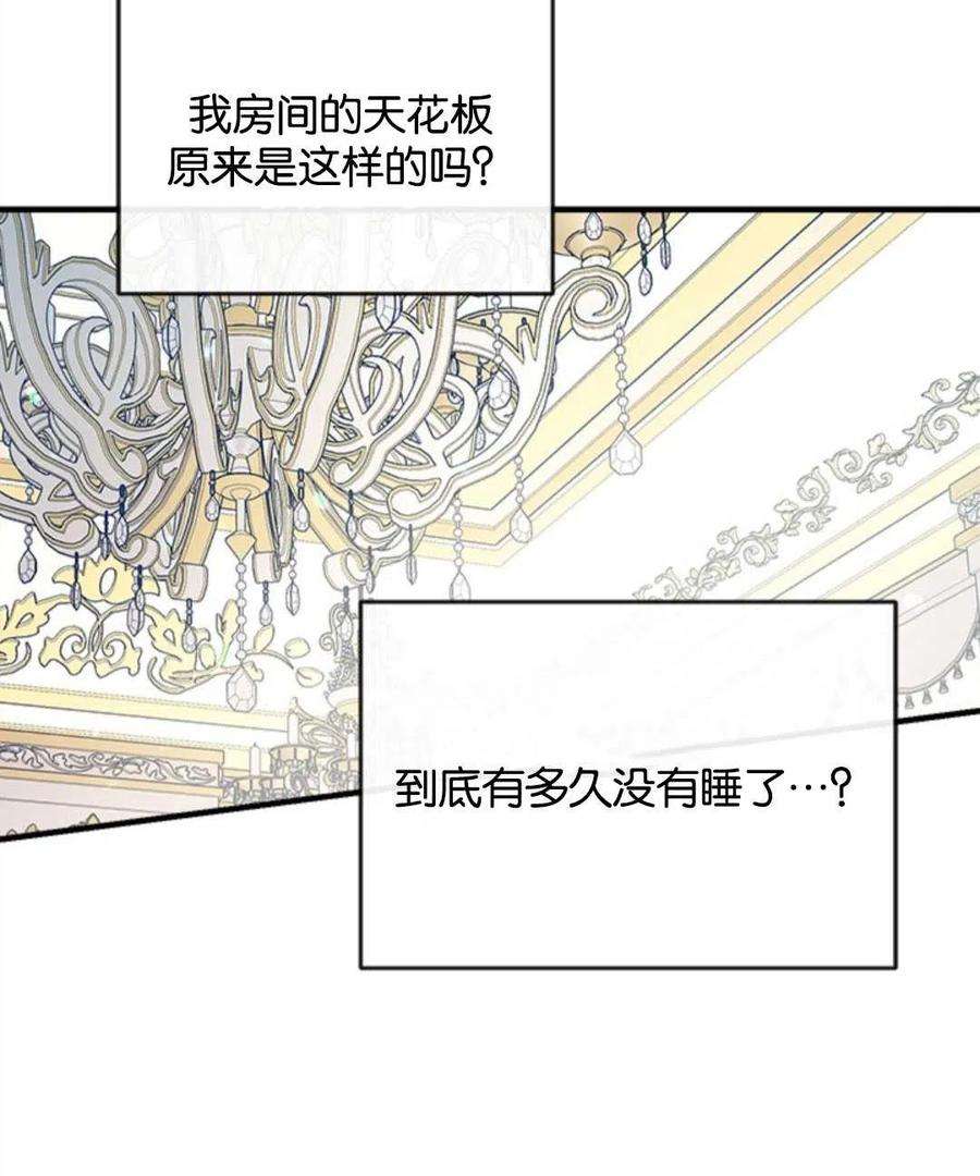 我们能成为家人吗23话