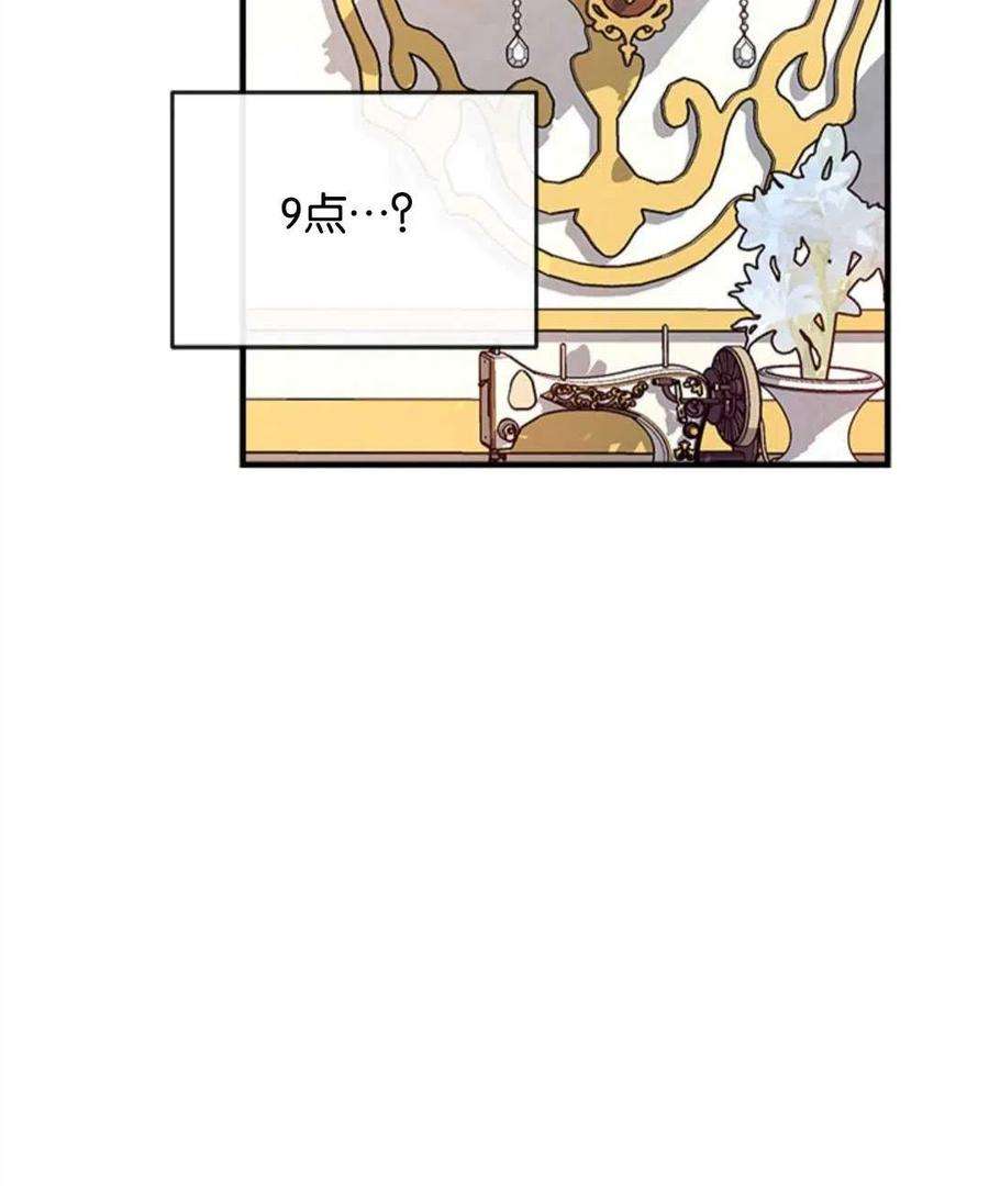 我们能成为家人吗23话