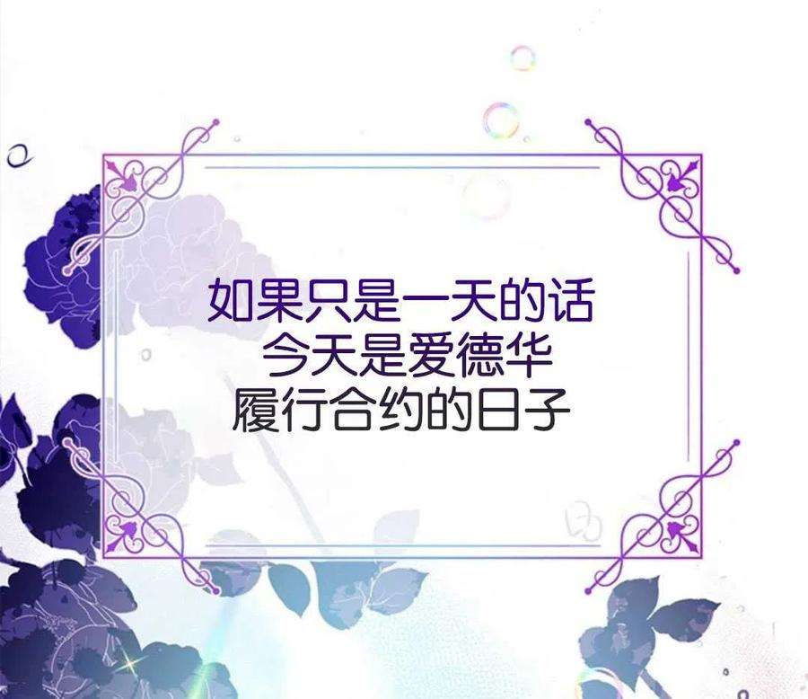 我们能成为家人吗24话