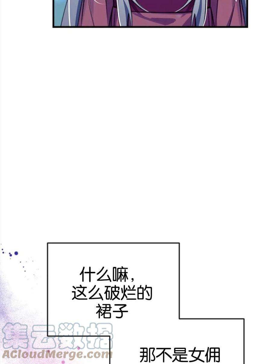 我们能成为家人吗24话