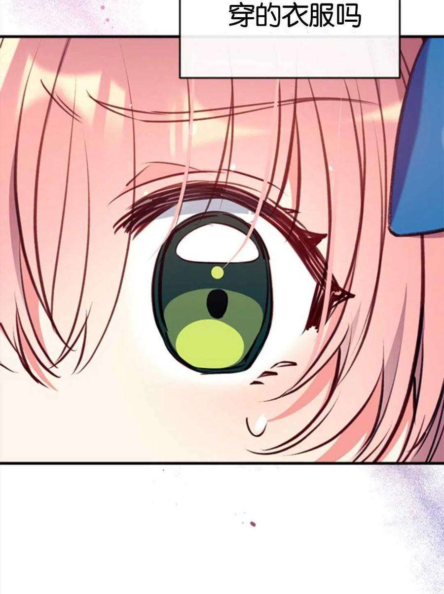 我们能成为家人吗24话