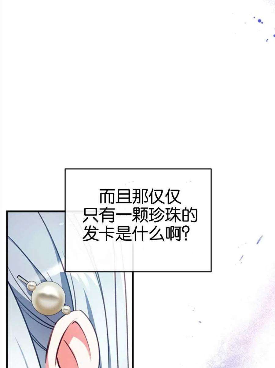 我们能成为家人吗24话