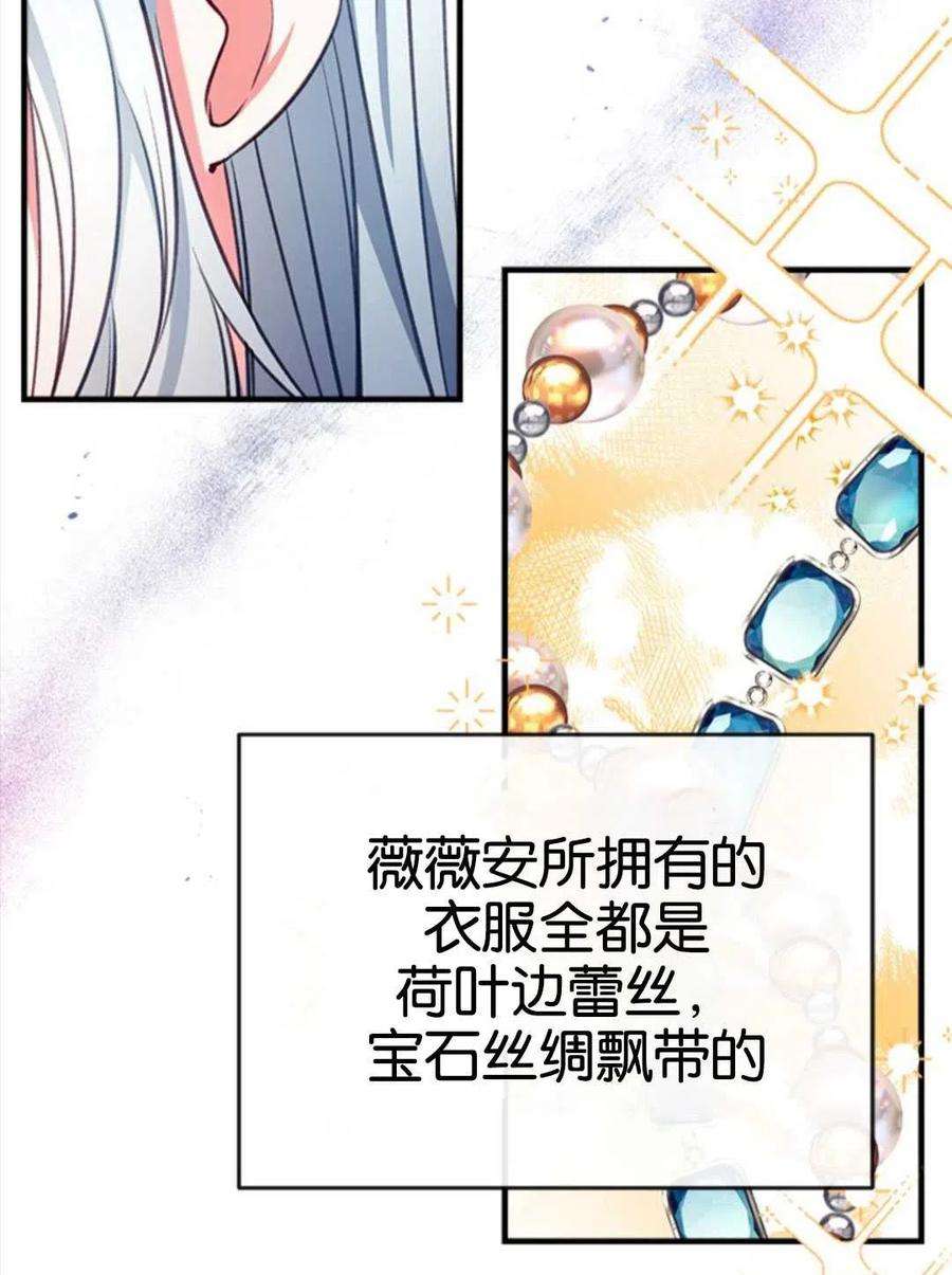 我们能成为家人吗24话