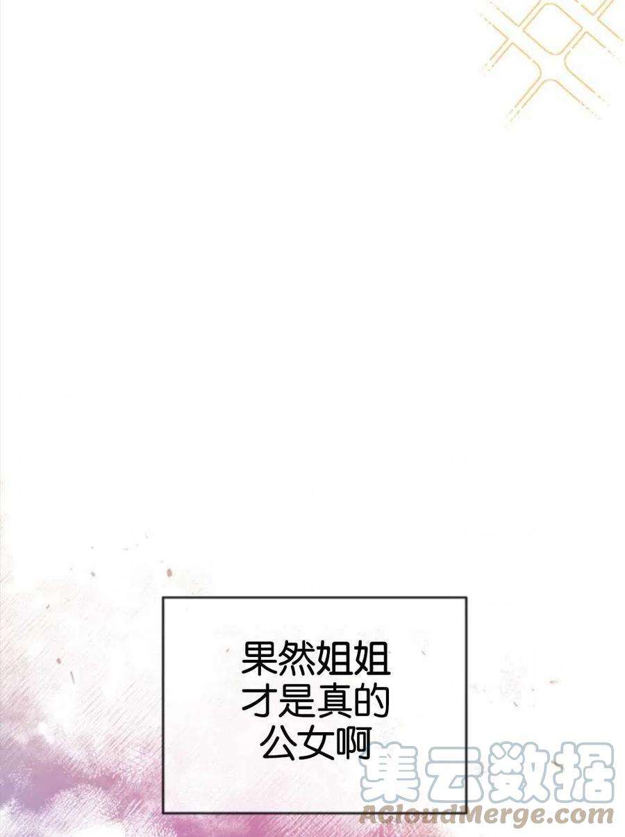 我们能成为家人吗24话