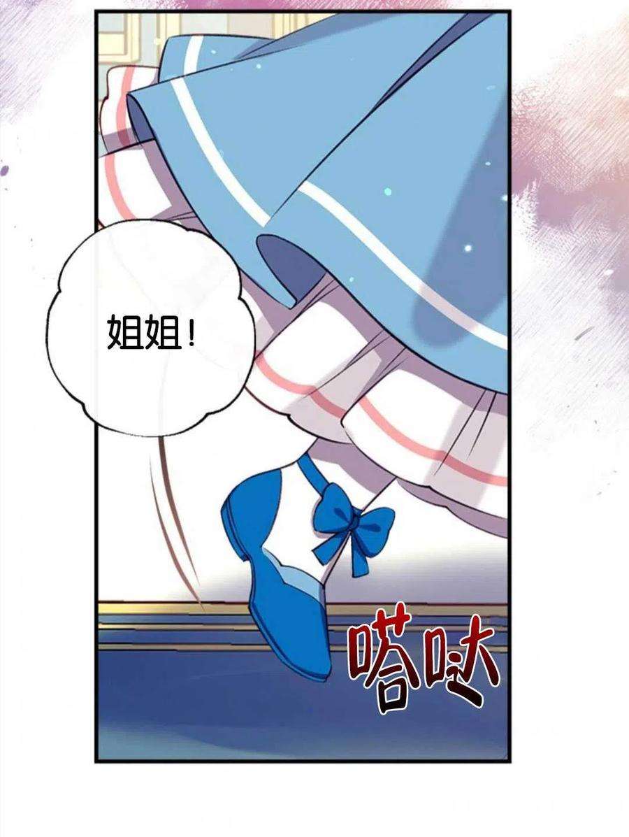 我们能成为家人吗24话