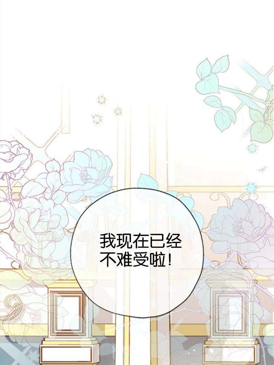 我们能成为家人吗24话