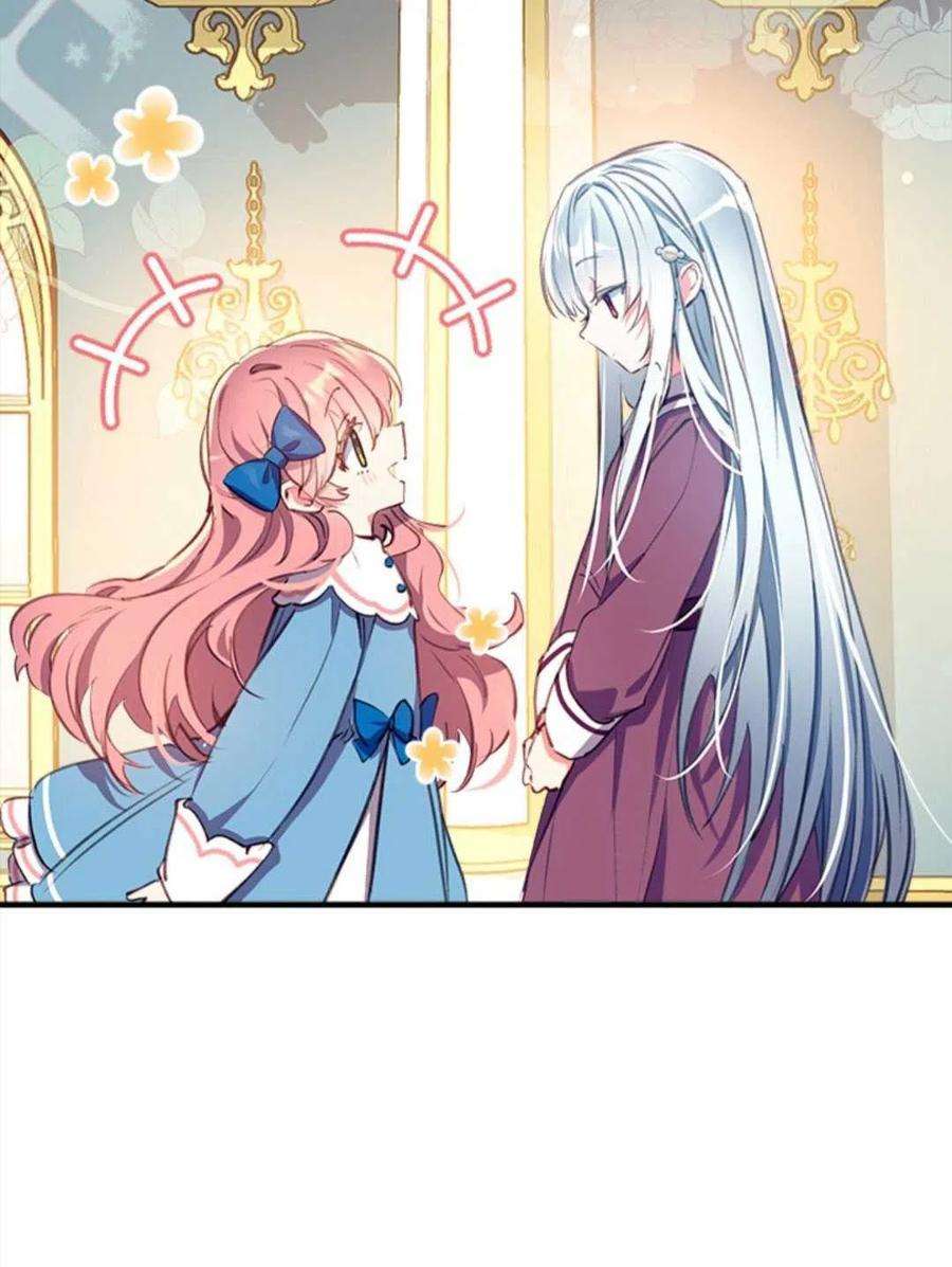 我们能成为家人吗24话