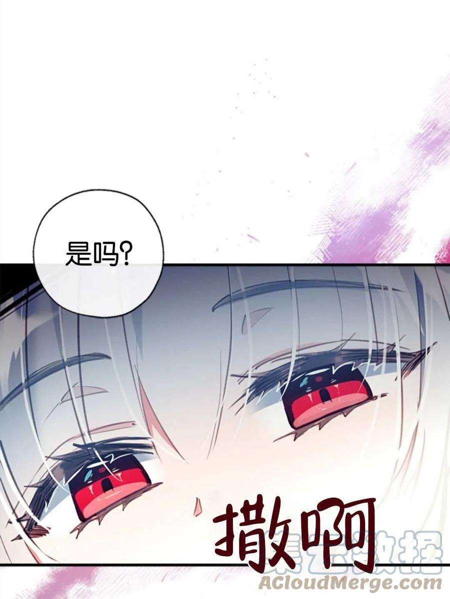 我们能成为家人吗24话