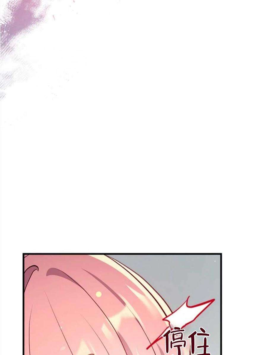 我们能成为家人吗24话