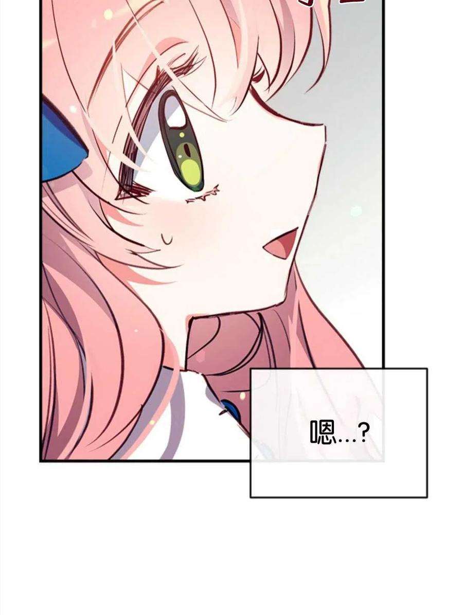 我们能成为家人吗24话