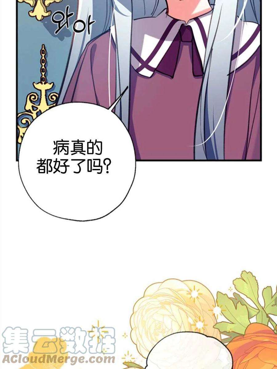 我们能成为家人吗24话