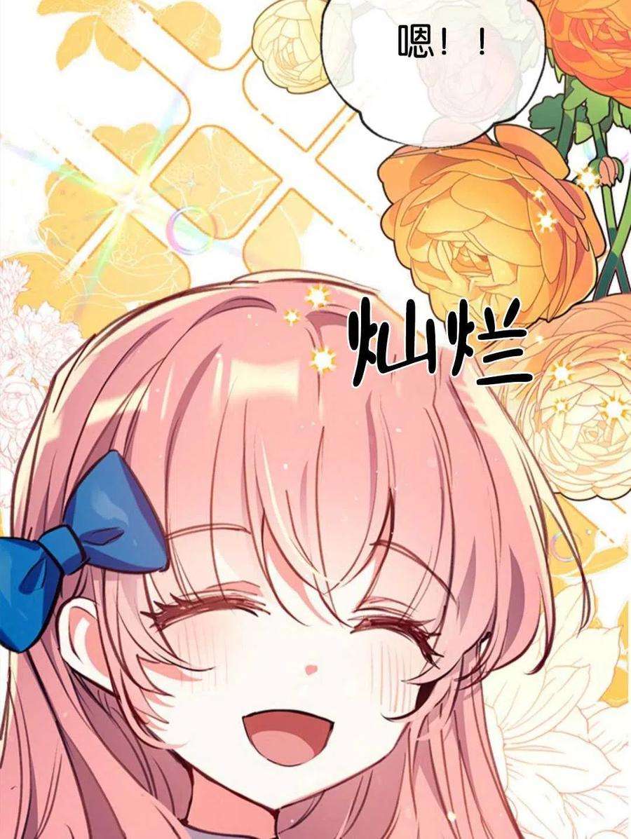 我们能成为家人吗24话