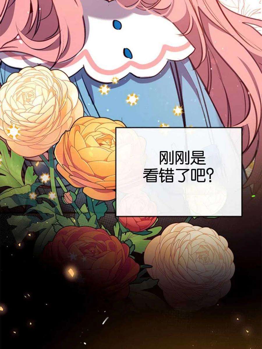 我们能成为家人吗24话