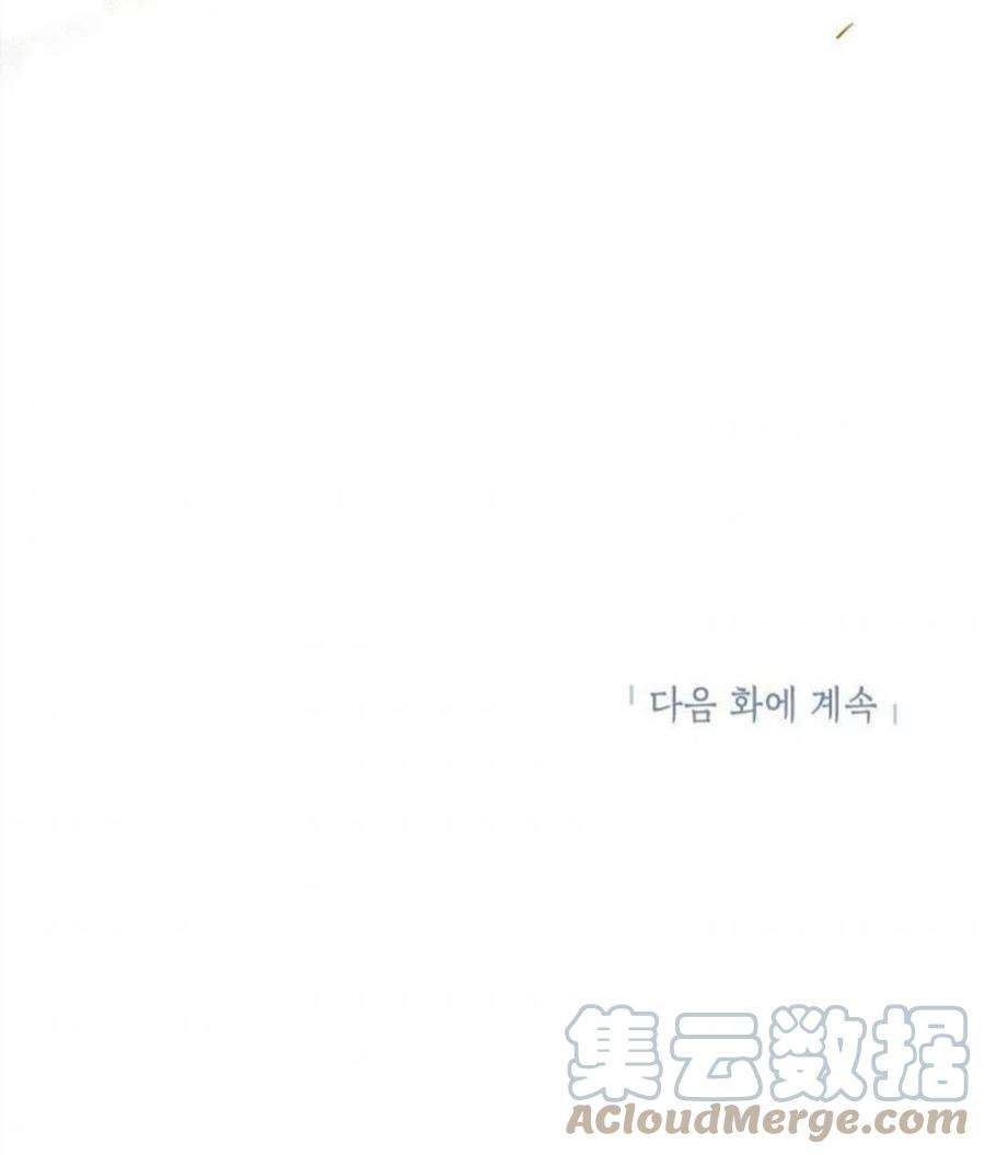 我们能成为家人吗24话