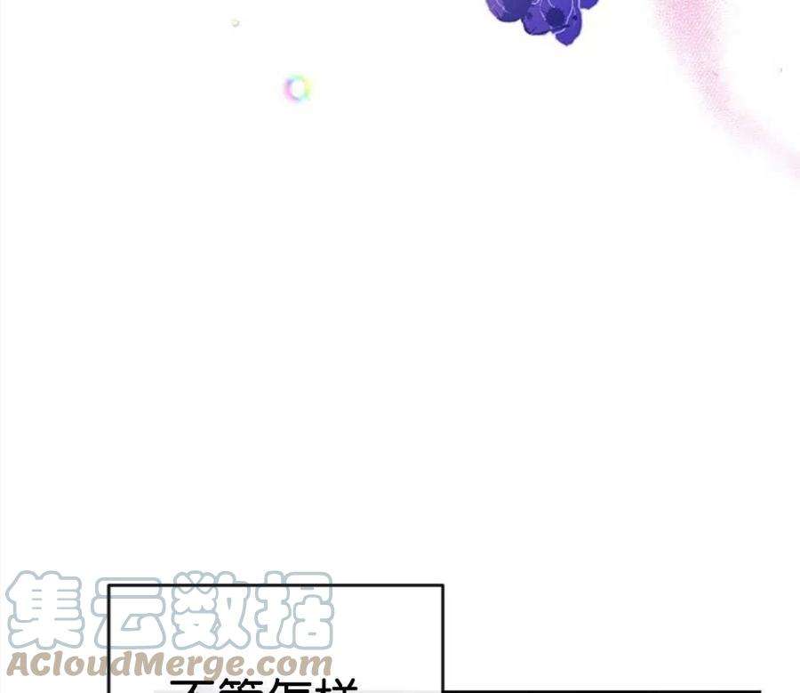 我们能成为家人吗24话