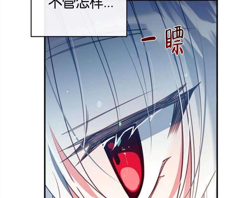 我们能成为家人吗24话