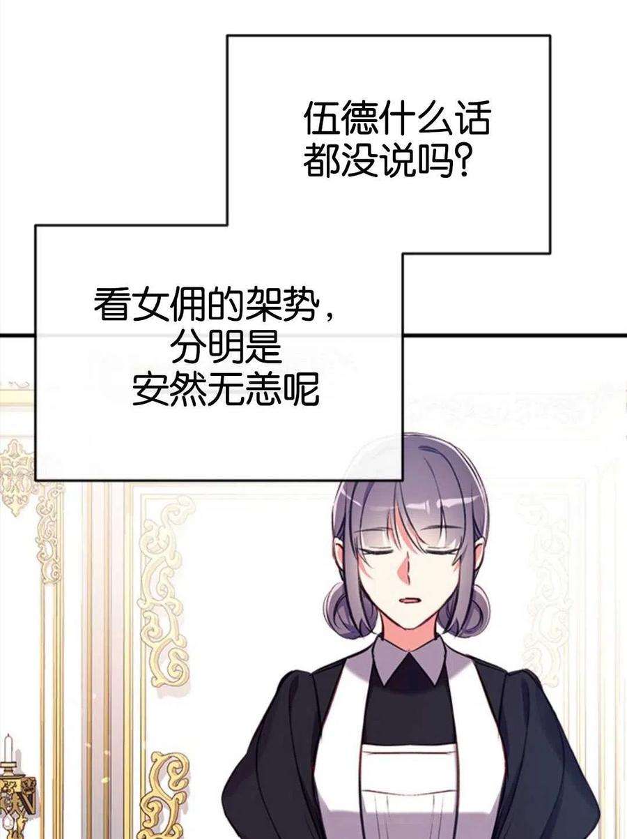 我们能成为家人吗24话