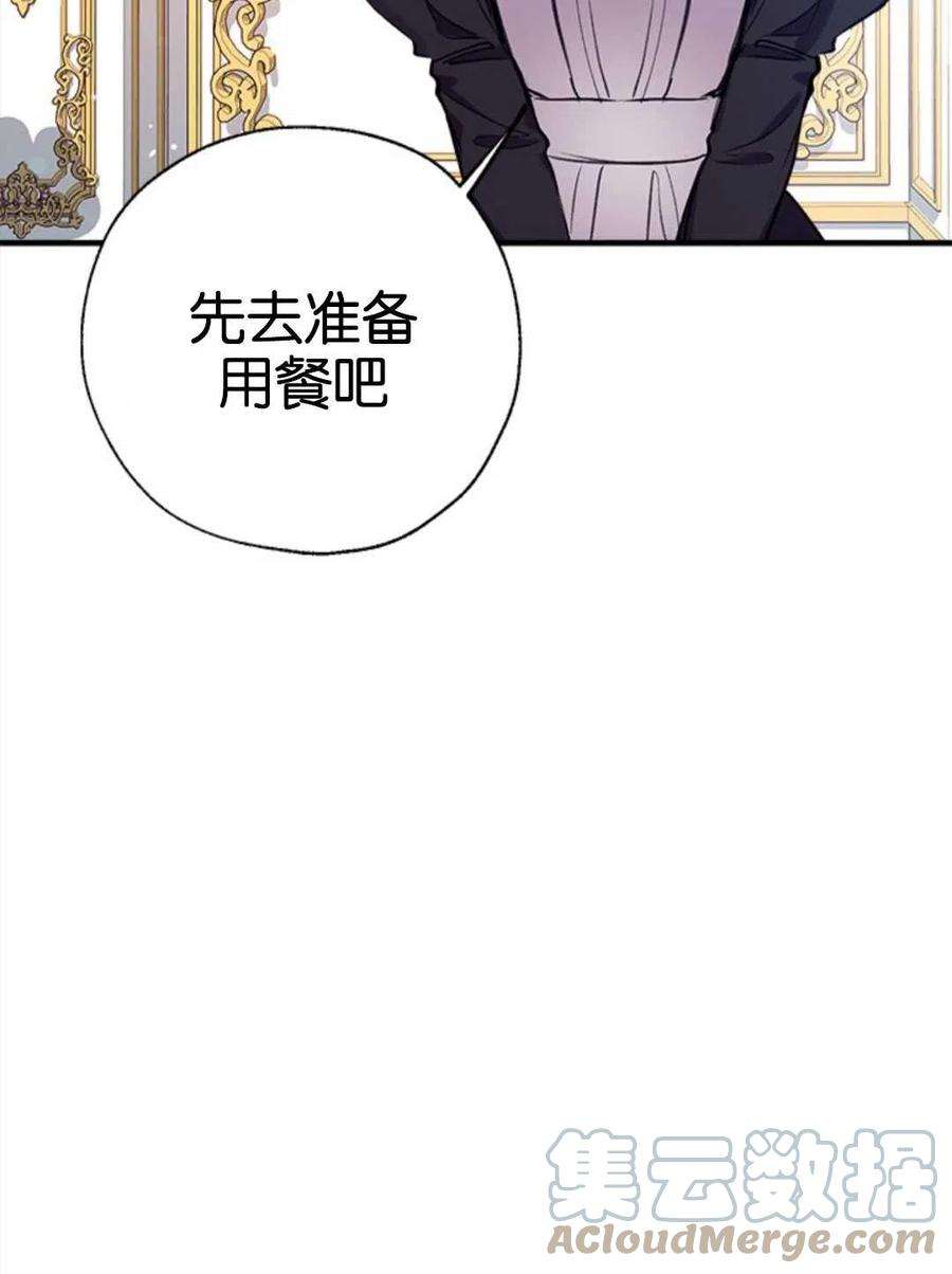 我们能成为家人吗24话