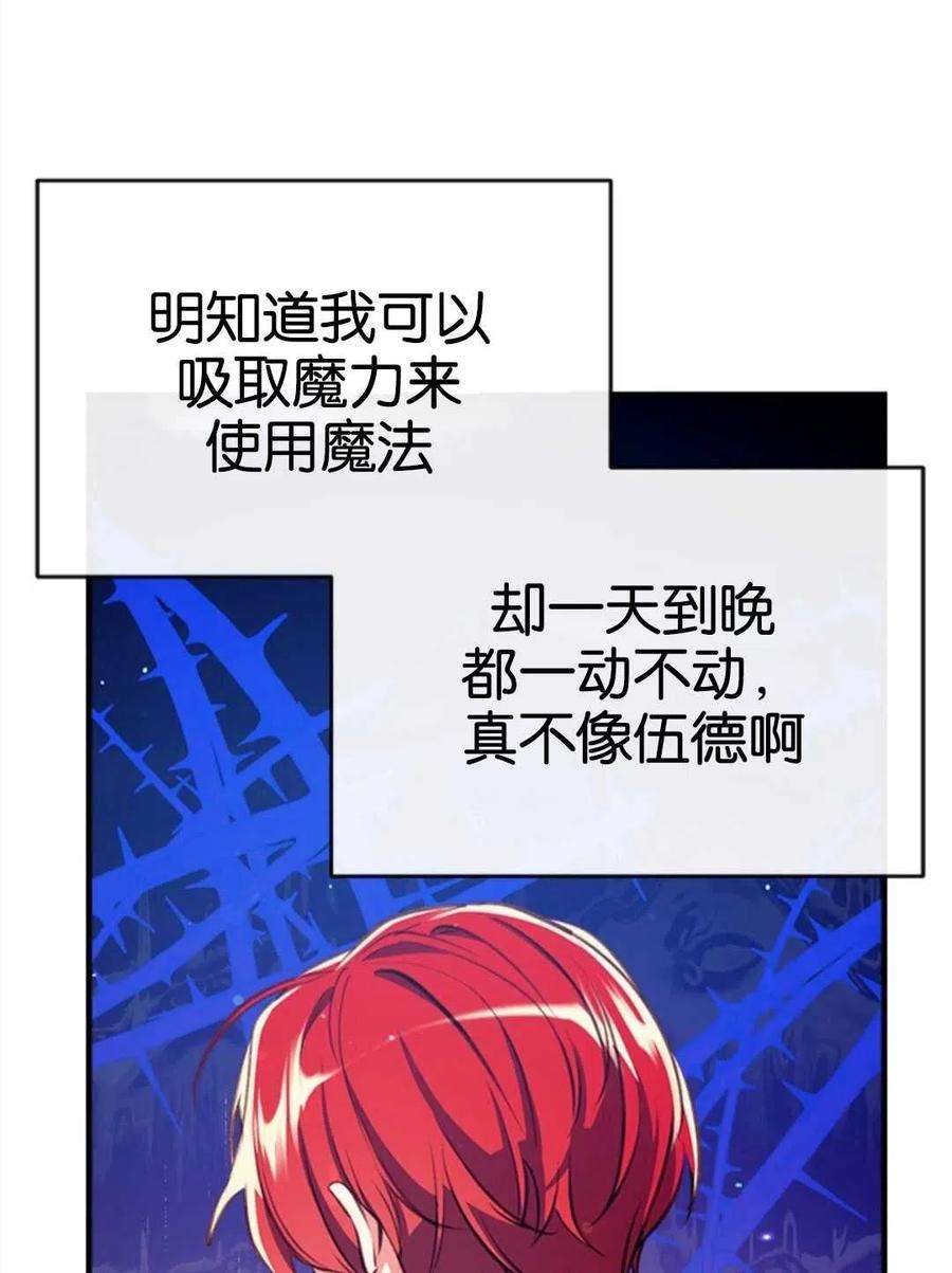 我们能成为家人吗24话