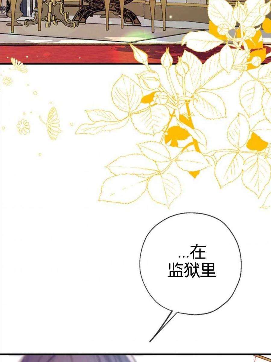 我们能成为家人吗24话