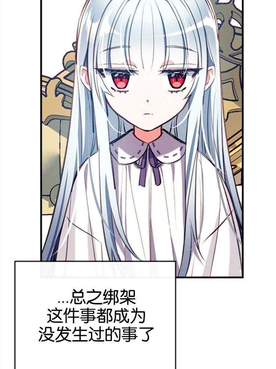 我们能成为家人吗24话