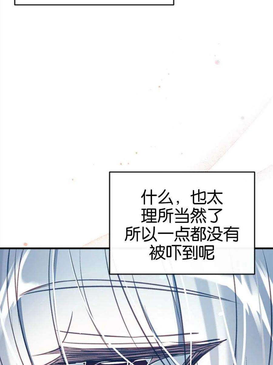 我们能成为家人吗24话