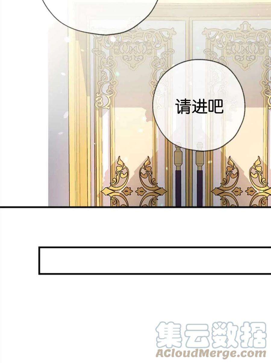 我们能成为家人吗24话